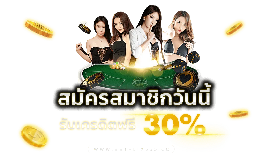 BETFLIK555